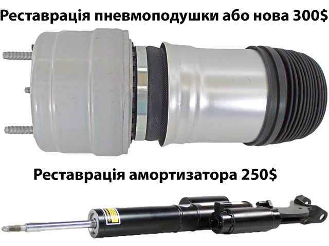 Стійка передня, ліва 2533200501 MERCEDES