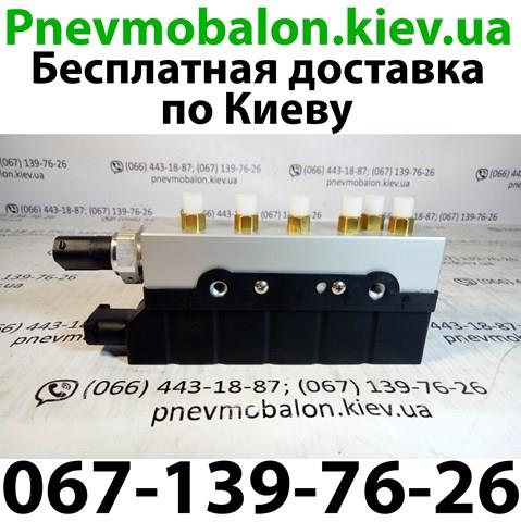 Блок шинних кранів 30698011 AND