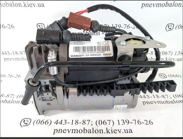 Компресор пневмоподвески 3D0616005K VAG