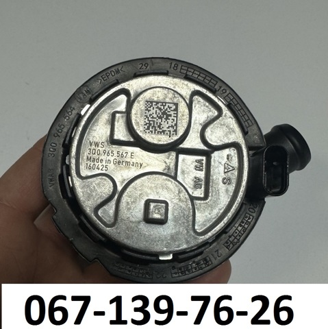 Водяний насос охолодження електро додатковий 3Q0965567E VAG