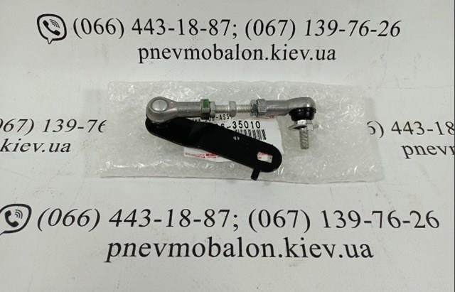 Тяга датчика рівня положення кузова, задня права 4890635010 TOYOTA