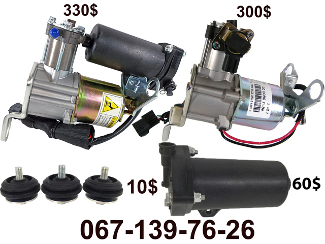 Компресор підкачки амортизаторів 4891060041 TOYOTA