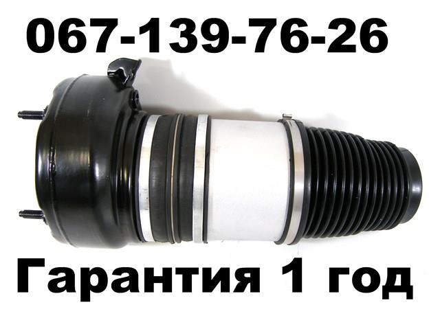 Амортизатор задній, правий 4H0616002M КИТАЙ