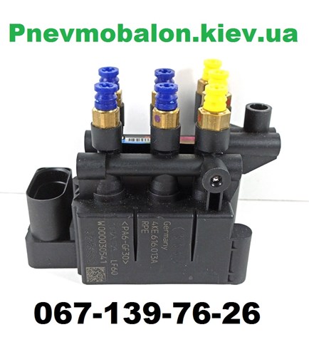 Блок шинних кранів 4KE616013A VAG