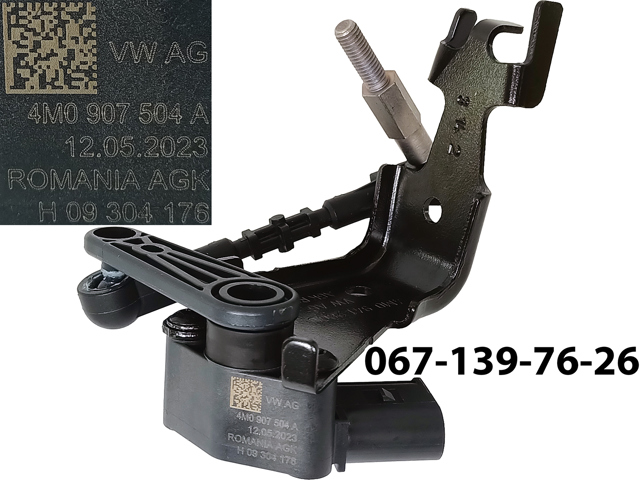 Датчик рівня положення кузова, передній правий 4M0941286D VAG