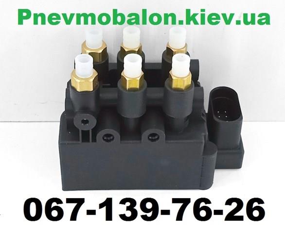 Блок шинних кранів 4N0616013A VAG