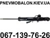 Стійка задня, ліва 56160000701 VIKA
