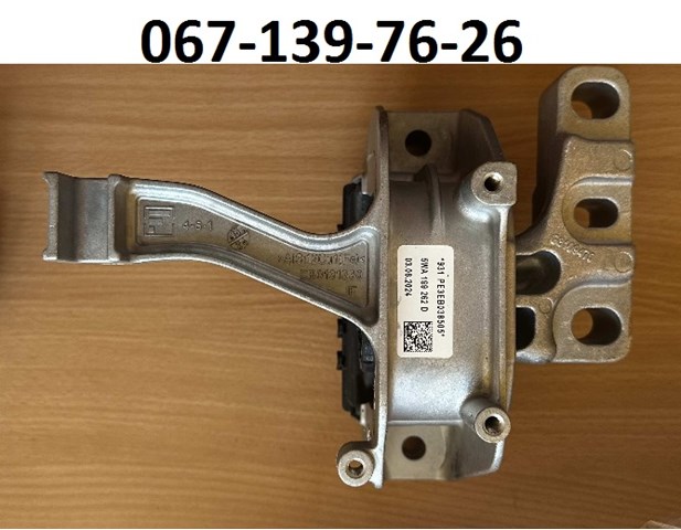 Права подушка мотора Audi Q3