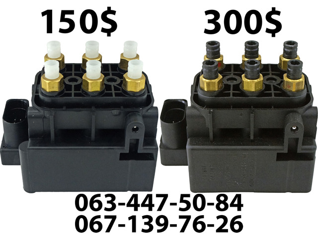 Блок клапанів гідравлічної підвіски AБС (ABS) 68087233AA CHRYSLER