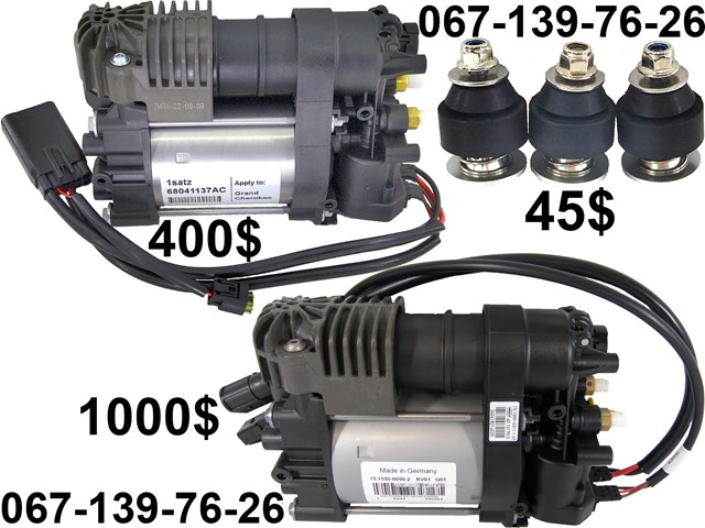 Компресор пневмоподвески 68204387AB CHRYSLER