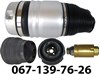 Стійка передня, ліва 7L8616039A VAG