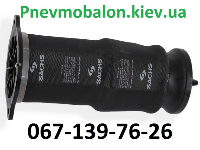Пневморессора задня 994907 SACHS