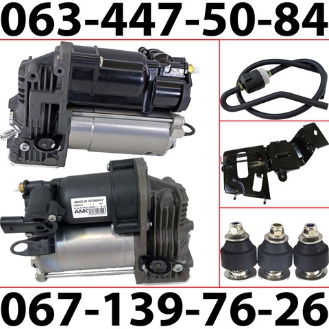 Компресор пневмопідкачкою (амортизаторів) A1663200204 MERCEDES
