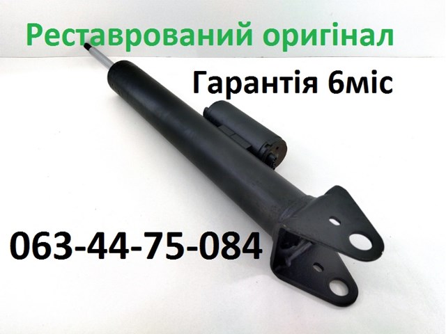 Амортизатор задній A1663201930 MERCEDES