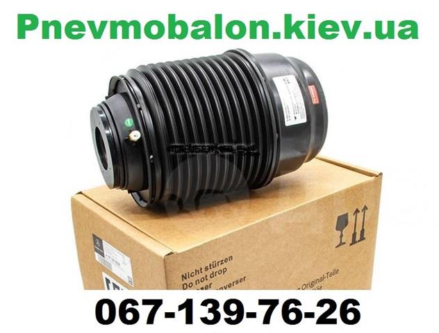 Пневмоподушка задня A1673200025 MERCEDES