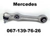 Стійки і важелі підвіски A2053306710 MERCEDES