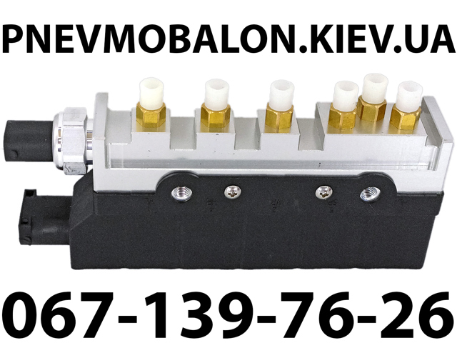 Блок клапанів гідравлічної підвіски AБС (ABS) A2203200258 MERCEDES