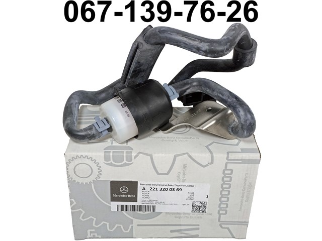 Фільтр повітряний компресора підкачки (амортизаторів) A2213200369 MERCEDES