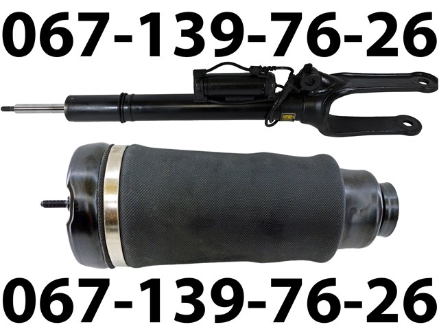 Амортизатор передній A2513203113 MERCEDES