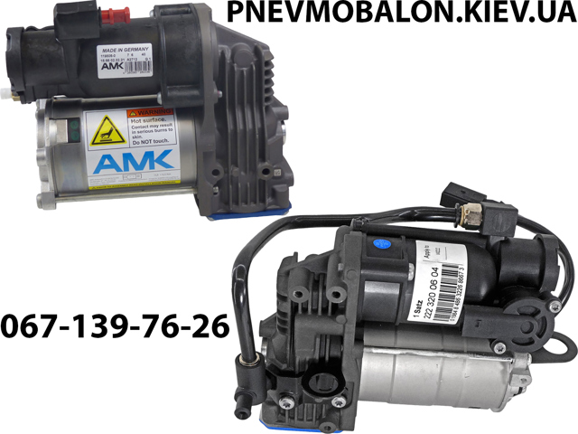 Компресор підкачки амортизаторів A2712 AMK