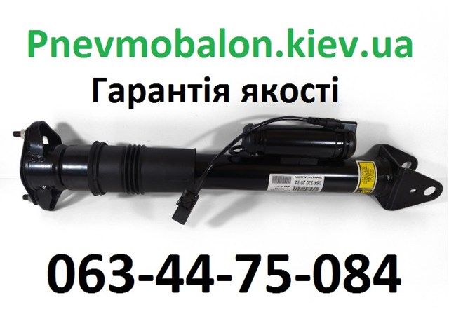 Стійка амортизатора задня ATM0081 ATM