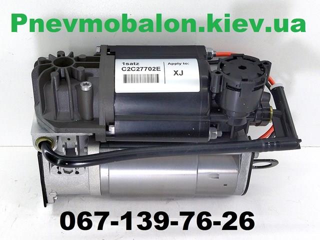 Компресор пневмоподвески C2C2450 JAGUAR