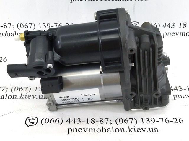 Компресор підкачки амортизаторів C2D34552 JAGUAR