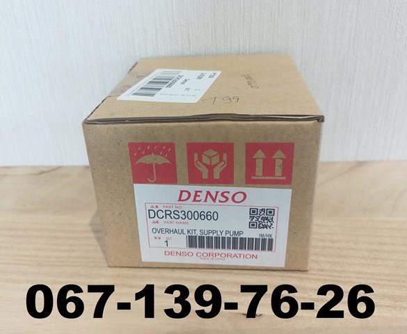 Новий оригінальний клапан denso 150 дол. DCRS300660