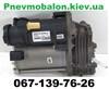 Компресор пневмоподвески LR010375 LAND ROVER