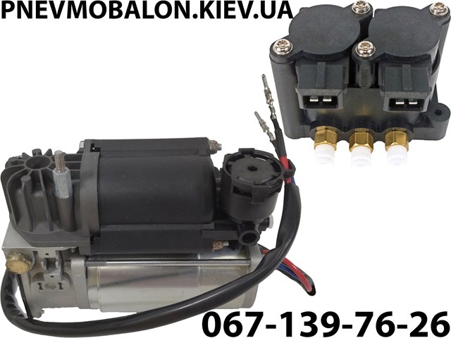 Компресор підкачки амортизаторів P2469 ARNOTT