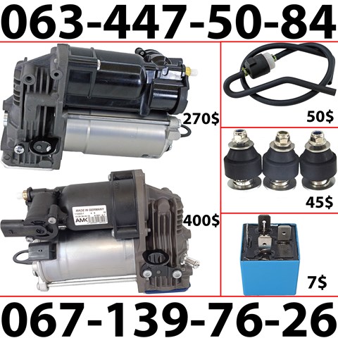 Компресор пневмоподвески P2595 ARNOTT