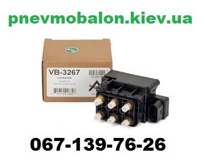 Блок клапанів гідравлічної підвіски AБС (ABS) VB3267 ARNOTT