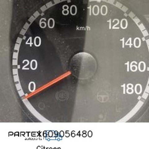 Прилади управління 1609056480 PEUGEOT