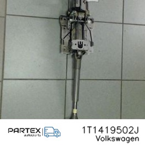 Колонка рульового управління 1T1419502J VAG