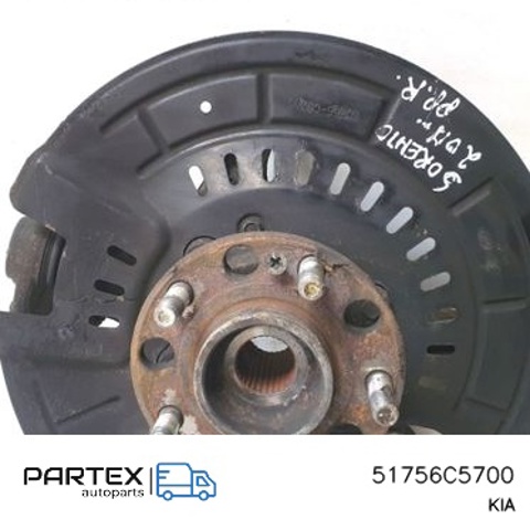 Захист гальмівного диска, переднього, правого 51756C5700 HYUNDAI