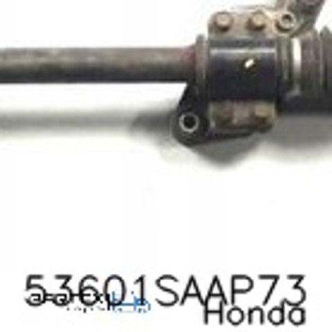 Рульова рейка 53601SAAP73 HONDA