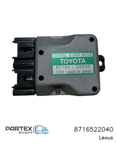 Їжак обігрівача 8716522040 TOYOTA