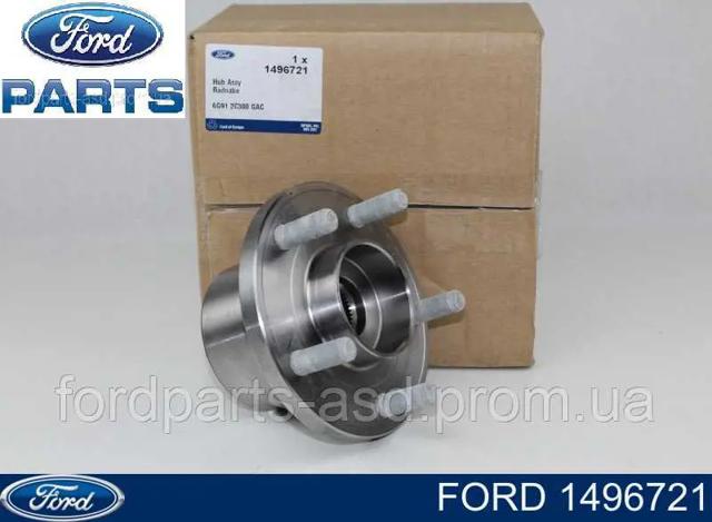 Маточини передніх коліс 1496721 FORD