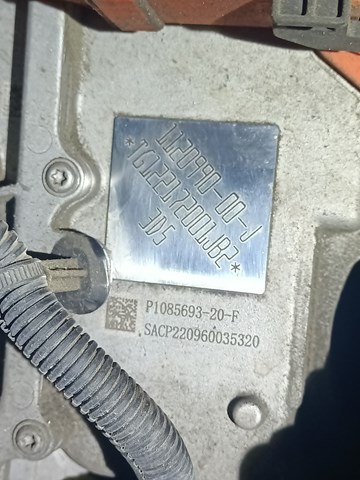 Двигун у зборі (електричний) 112099000J Tesla Model