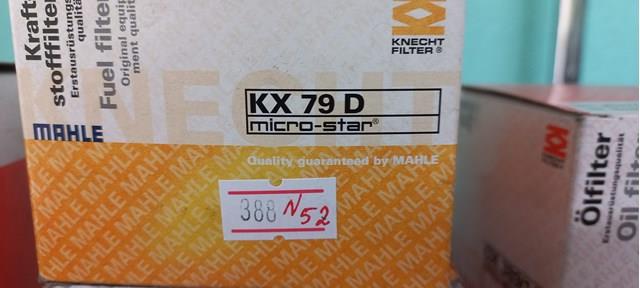 Фільтр паливний KX79D MAHLE