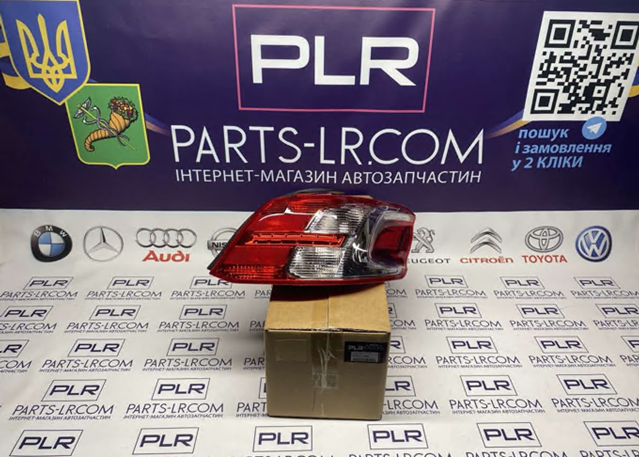 Задній правий стоп 57B288E POLCAR