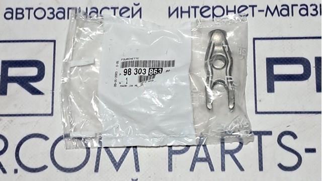 Кронштейт кріплення форсунки 9830386380 PEUGEOT