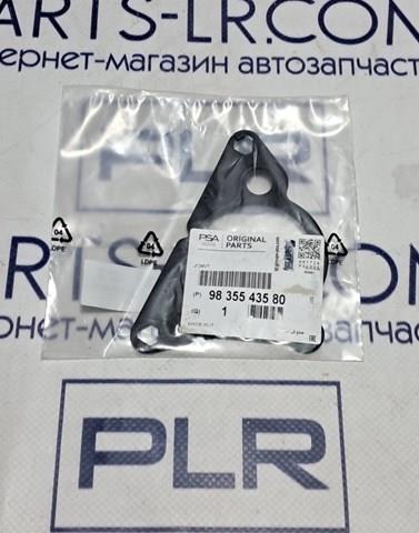Прокладка вакуумного насосу 9835543580 PEUGEOT