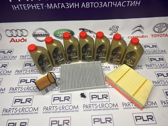 Повітряний фільтр салону LR019589 LAND ROVER