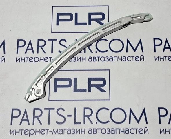 Башмак натягувача ланцюга ГРМ LR025632 LAND ROVER