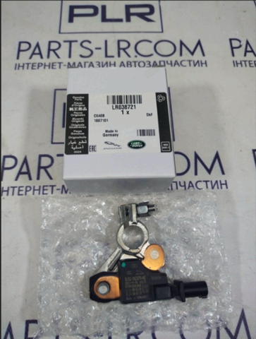 Кабель маси акумулятора (АКБ) LR038721 LAND ROVER