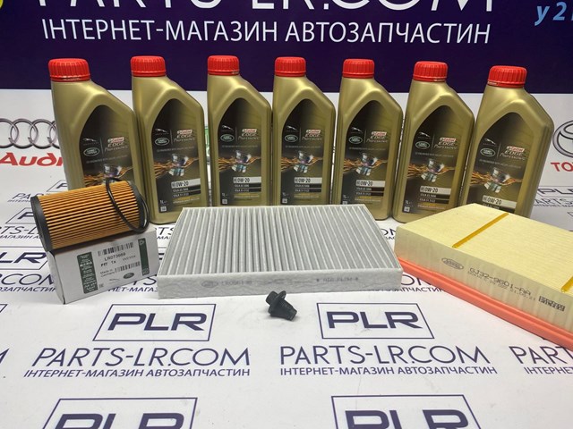 Елемент повітряного фільтра LR071942 LAND ROVER
