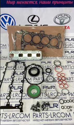 Прокладка корпусу термостата LR096839 LAND ROVER