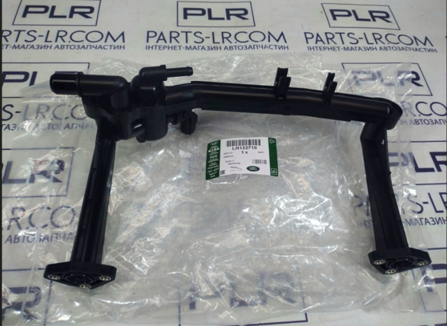 Патрубок системи охолодження Land Rover Range Rover 4