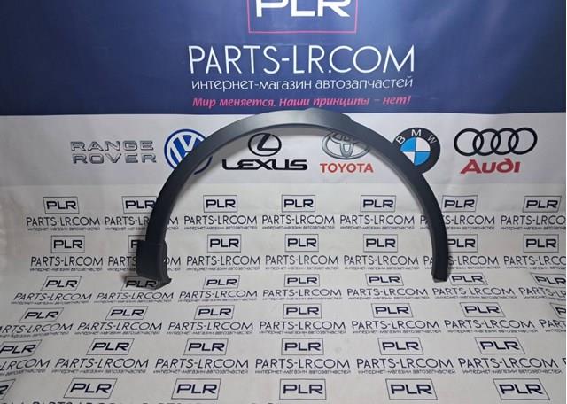 Розширювач/накладка арки переднього крила, правий LR123729 LAND ROVER